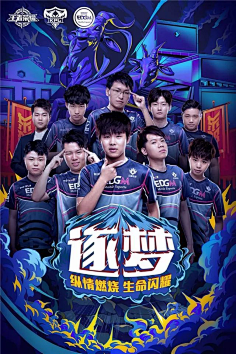 法国总统祝贺 Vitality 获得ESL Grand Slam第五赛季冠军